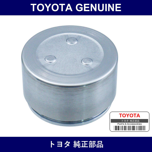 Genuine Toyota F Piston - Multiple Part Numbers [Set 47732]