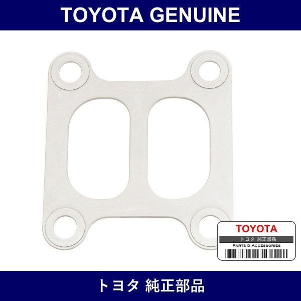 Genuine Toyota Turbo Manifold Gasket - Multiple Part Numbers [Set 17278]