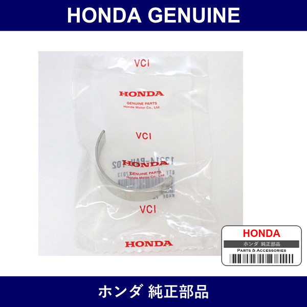 Genuine Honda Bearing - Multiple Part Numbers [Set 13214]