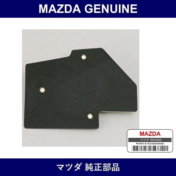 Genuine Mazda Cover Soft Top Dray - Part No. NC10-R1-780G (NC10R1780G)