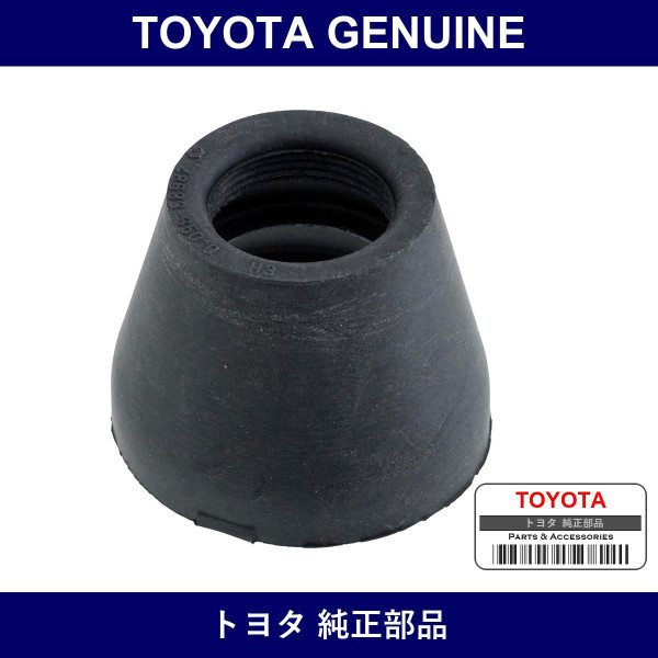Genuine Toyota Upper Arm Pivot Dust Seal - Part No. 48633-35010 (4863335010)
