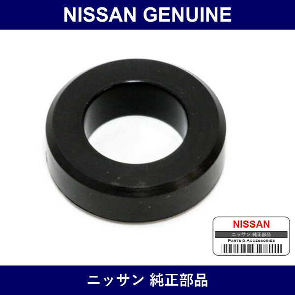 Genuine Nissan Insulator - Part No. 16636-72P00 (1663672P00)