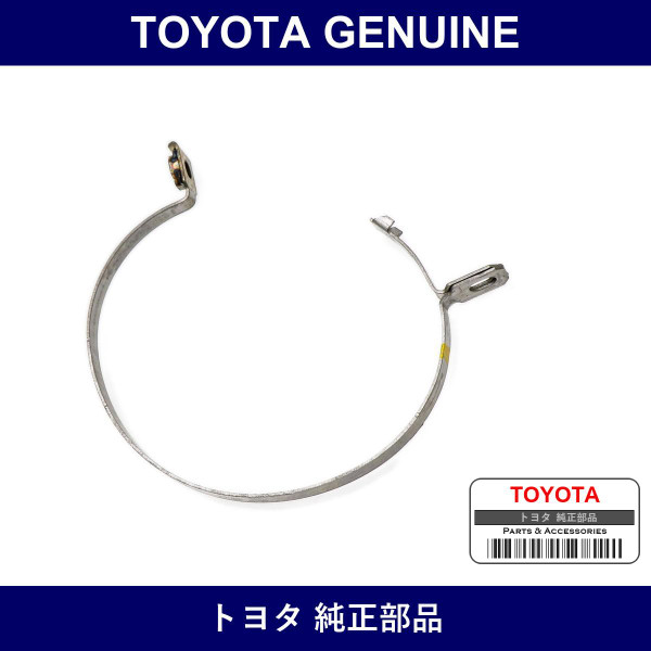 Genuine Toyota Power Steering Rack Boot Clamp - Part No. 90949-01081 (9094901081)