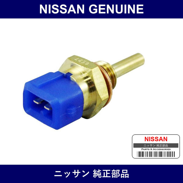 Genuine Nissan Thermometer Unit - Multiple Part Numbers [Set 22630]