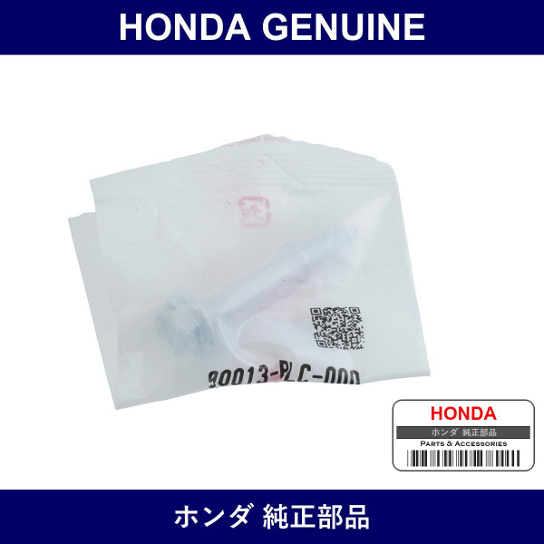 Genuine Honda Bolt A Head Cover - Part No. 90013-PLC-000 (90013PLC000)