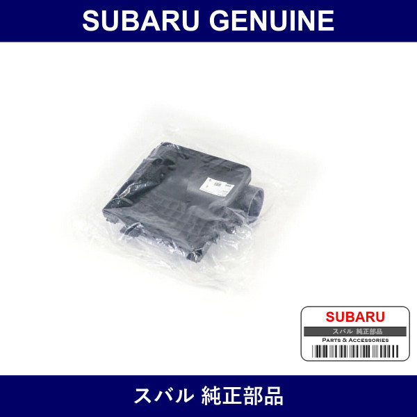 Genuine Subaru Complete Case Air Cleaner Ats - Multiple Part Numbers [Set 46052]
