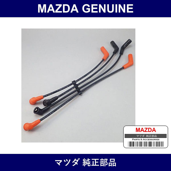 Genuine Mazda Cord High Tension - Multiple Part Numbers
