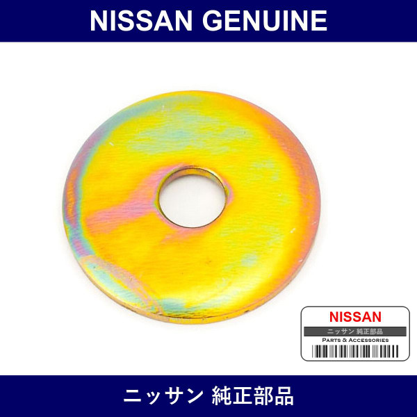 Genuine Nissan Washer Special - Part No. 55746-V0100 (55746V0100)