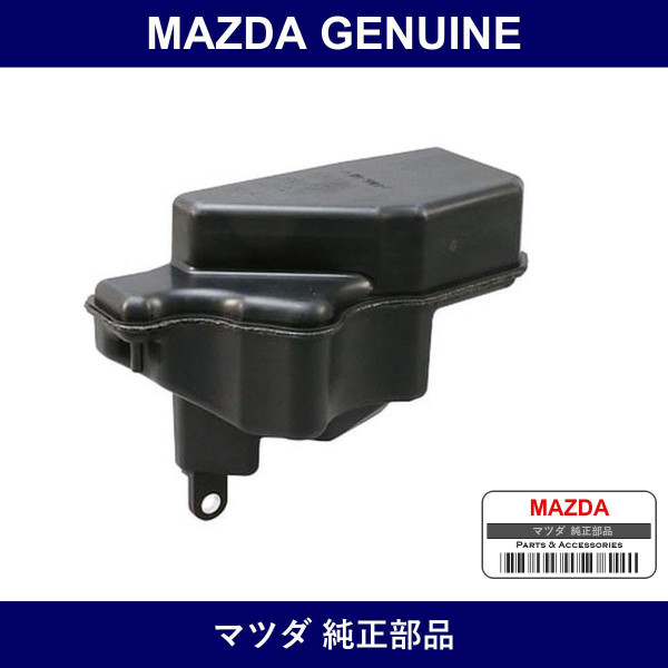 Genuine Mazda Chamber Vacuum - Multiple Part Numbers