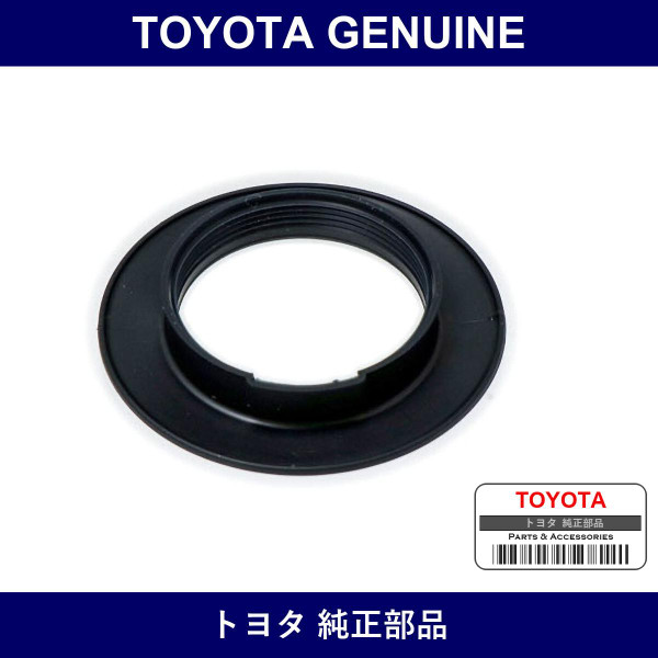 Genuine Toyota Instrument Panel Finish Plate - Multiple Part Numbers [Set 55445]