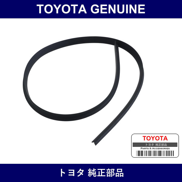 Genuine Toyota Pad Rr Wheel - Part No. 61783-60020 (6178360020)