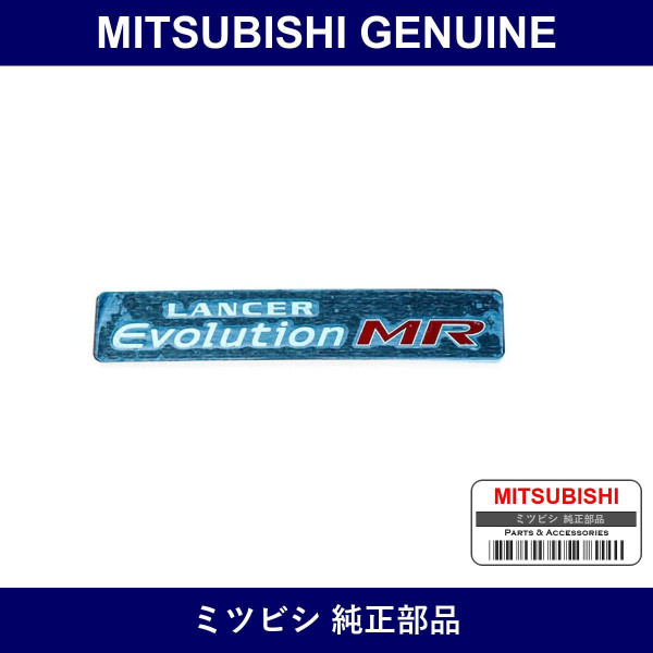 Genuine Mitsubishi Plate Floor - Multiple Part Numbers [Set 8011A]