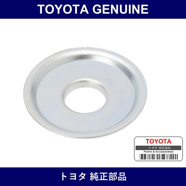 Genuine Toyota Rear Shock Absorber Cushion Retainer No.2 - Multiple Part Numbers [Set 90948]