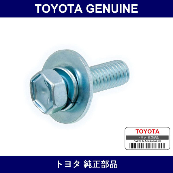 Genuine Toyota Bolt Battery Carrier - Part No. 91661-60825 (9166160825)