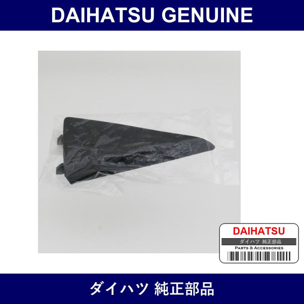 Genuine Daihatsu Door Frame Garnish Right - Part No. 67663-87502 (6766387502)