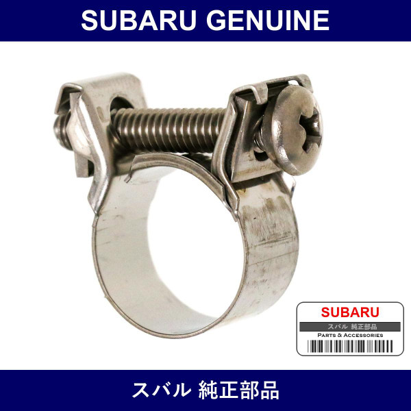 Genuine Subaru Hose Clamp - Part No. 805913050 (8059-13050)