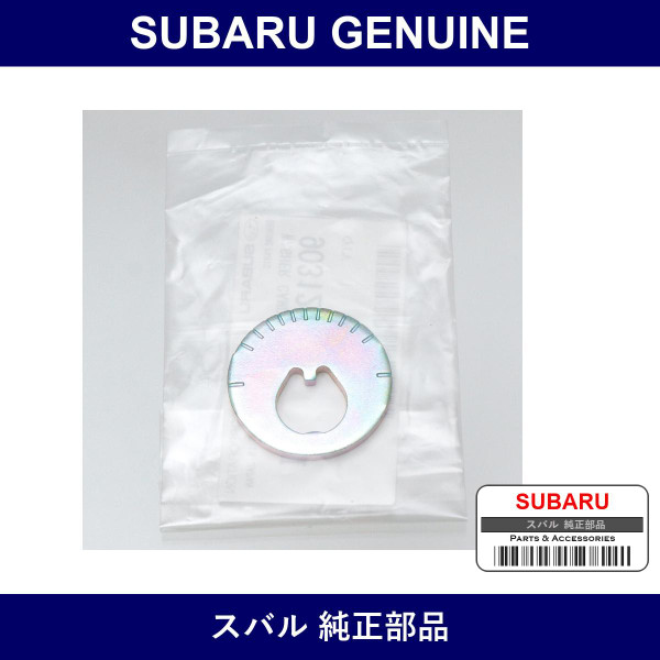 Genuine Subaru Cam Washer - Part No. 903120003 (9031-20003)