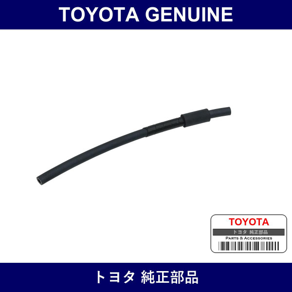 Genuine Toyota Rubber Hose - Multiple Part Numbers [Set 90447]