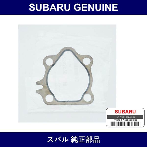 Genuine Subaru Gasket Pump - Part No. 34425AA020 (34425-AA020)
