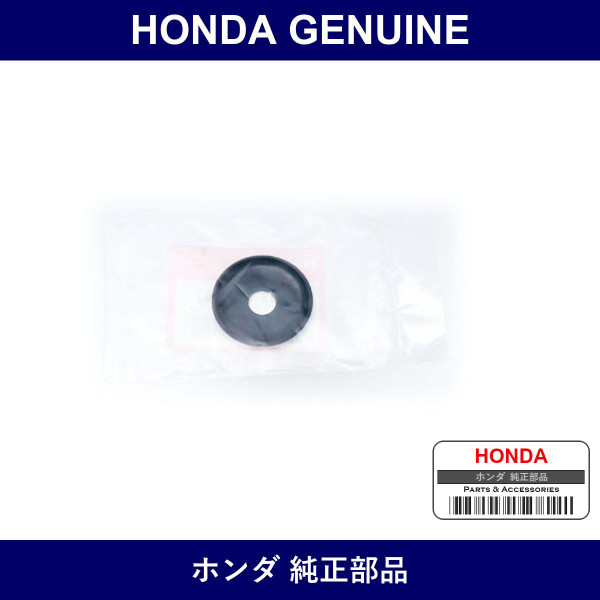 Genuine Honda Washer Front Damper Mounting - Part No. 51923-S3Y-003 (51923S3Y003)