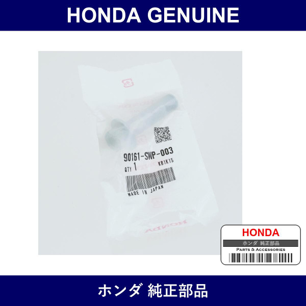 Genuine Honda Bolt Flange 12X45 - Multiple Part Numbers [Set 901]