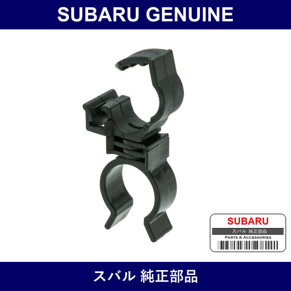 Genuine Subaru Clip No.2 - Part No. 24231AA140 (24231-AA140)