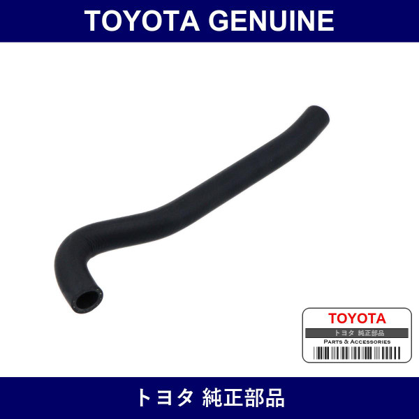 Genuine Toyota Heater Water Hose Outlet E - Multiple Part Numbers [Set 87245]