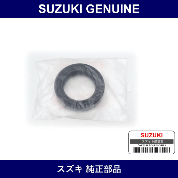 Genuine Suzuki Transmission Gear Pump Seal - Part No. 24151-76J00 (2415176J00)