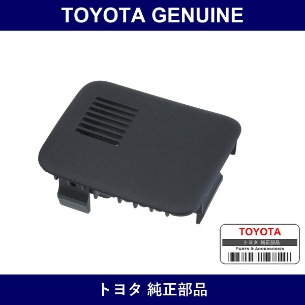 Genuine Toyota Switch Base Hole Cover - Multiple Part Numbers [Set 55524]