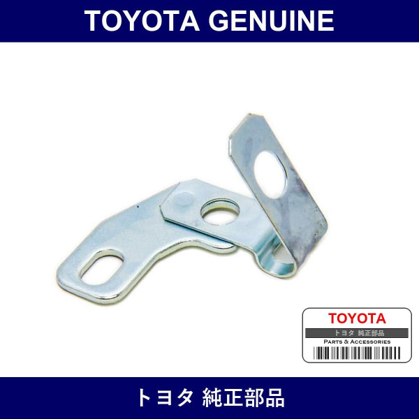 Genuine Toyota Clamp Brake Tu - Part No. 47371-26200 (4737126200)