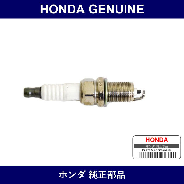 Genuine Honda Plug - Multiple Part Numbers [Set 98079]