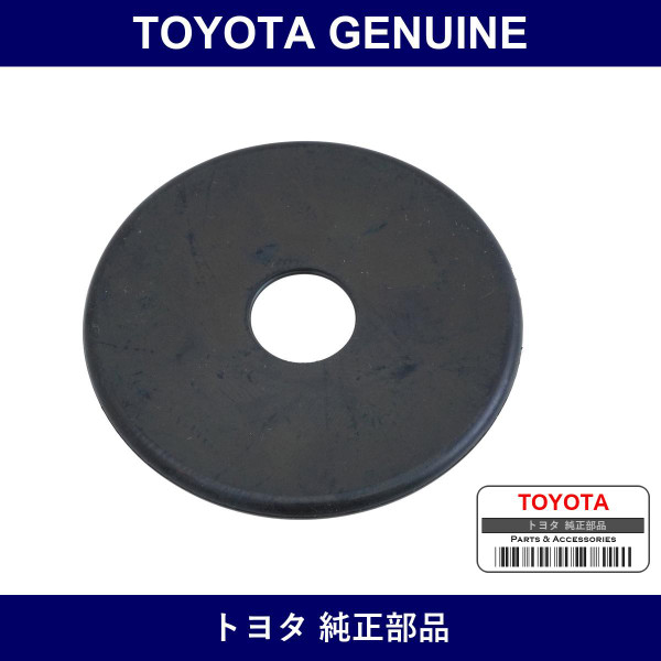 Genuine Toyota Worm Shaft Dust Cover - Multiple Part Numbers [Set 44168]