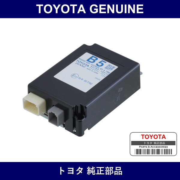 Genuine Toyota Door Control & Tire Pressure Monitoring System Receiver Assembly - Multiple Part Numbers [Set 897B0]