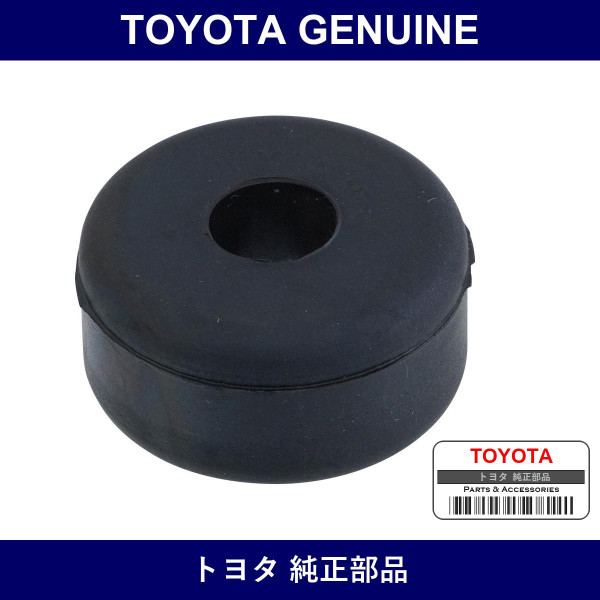 Genuine Toyota Rear Shock Bush Lower - Multiple Part Numbers [Set 90540]