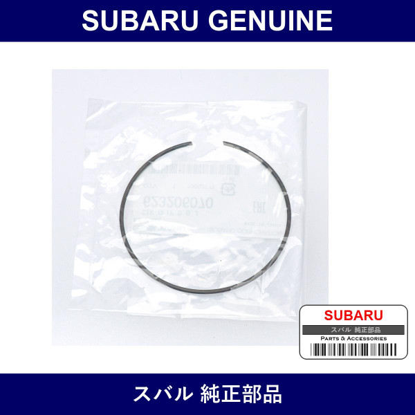 Genuine Subaru Circlip - Multiple Part Numbers [Set 623206]