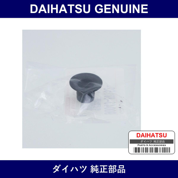 Genuine Daihatsu Color - Multiple Part Numbers [Set 90043]