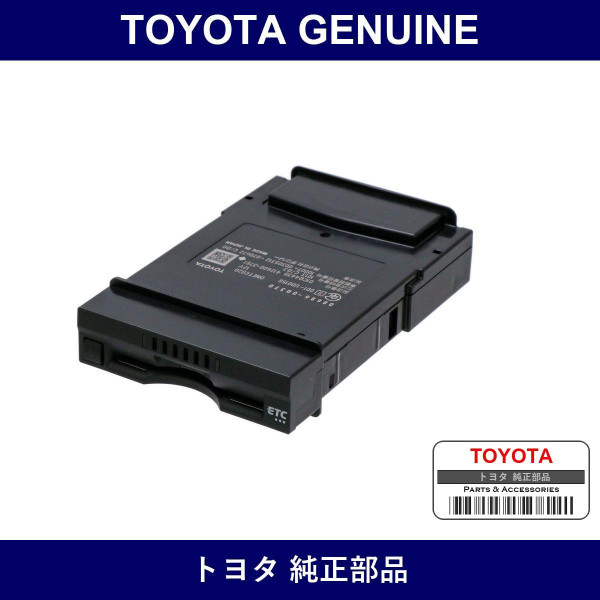 Genuine Toyota Etc Shasaiki - Factory Original Part