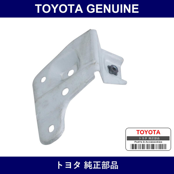 Genuine Toyota Front Door Armrest Set Bracket Right - Multiple Part Numbers [Set 67645]