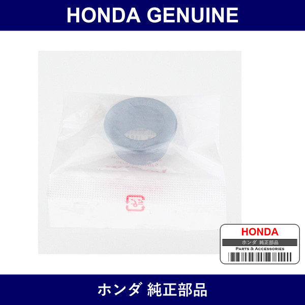 Genuine Honda Bush Steering Gear Bot - Multiple Part Numbers [Set 53685]