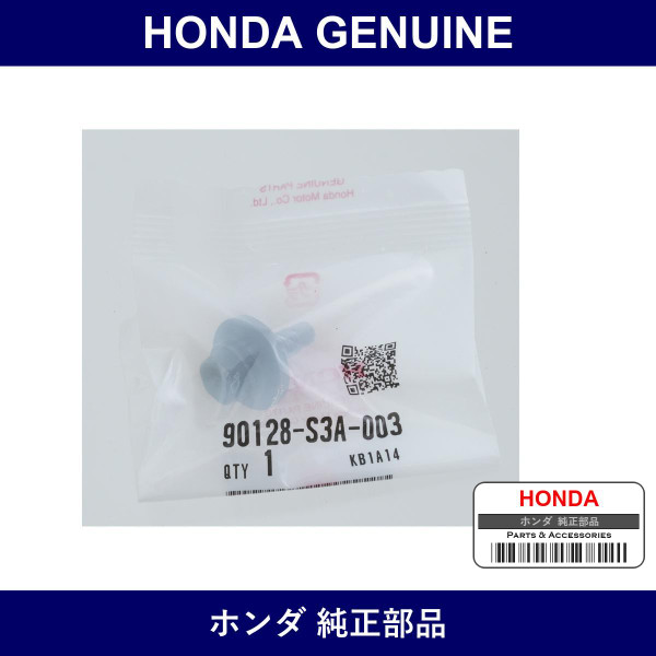 Genuine Honda Bolt Washer 6 x 20 - Part No. 90128-S3A-003 (90128S3A003)