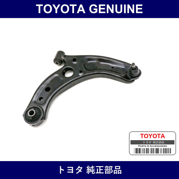 Genuine Toyota Lower Arm Rh - Multiple Part Numbers [Set 48068]