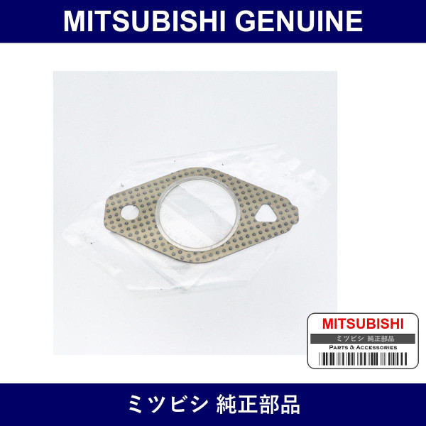 Genuine Mitsubishi Gasket Catalytic Converter - Part No. MD151502 (MD15-1502)