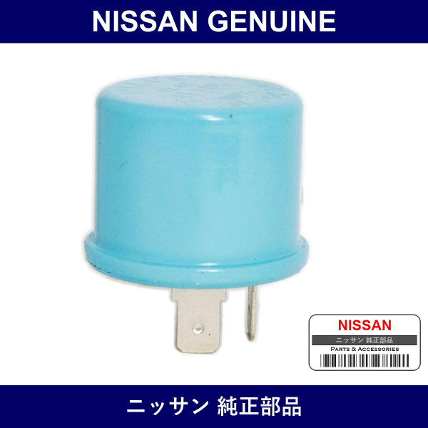 Genuine Nissan Flash Unit Turn Signal Lamp - Part No. 25520-89959 (2552089959)