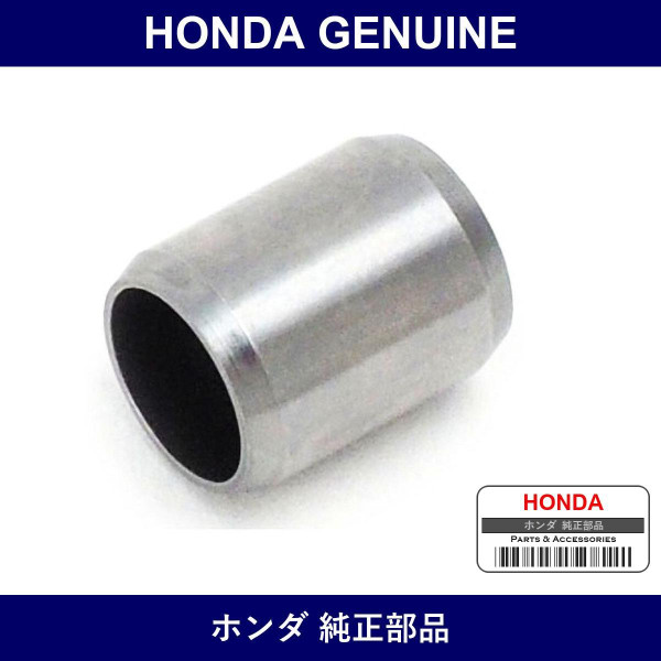 Genuine Honda Pin Knock 8X10 - Part No. 94301-08100 (9430108100)