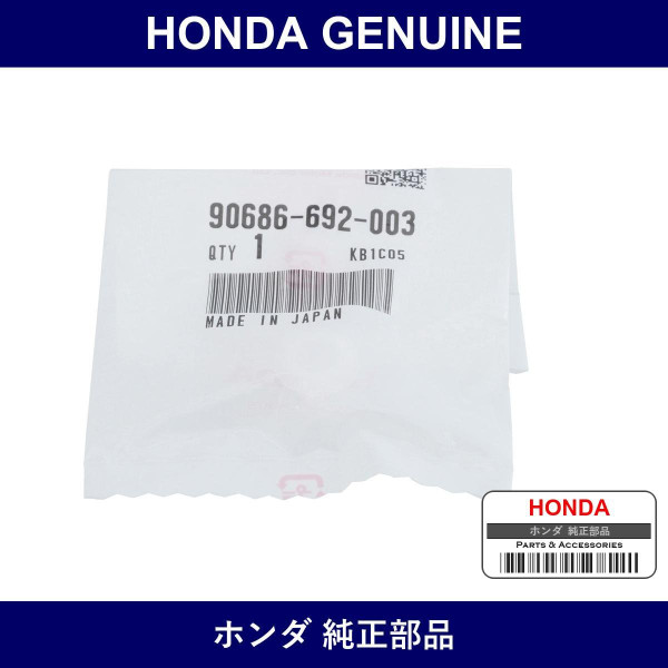 Genuine Honda Cap - Multiple Part Numbers [Set 90686]