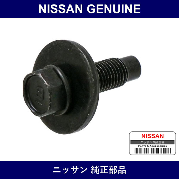 Genuine Nissan Front Bumper Mounting Bolt - Part No. 01135-89TA1 (0113589TA1)