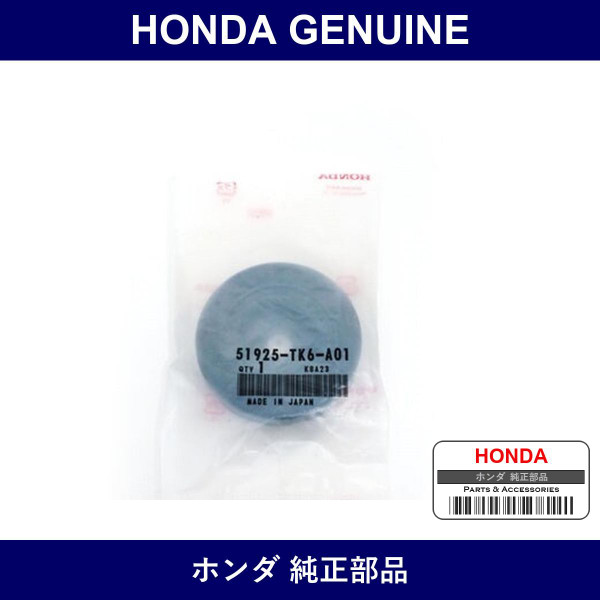 Genuine Honda Damper Comp. Rebound Stop - Part No. 51925-TK6-A01 (51925TK6A01)