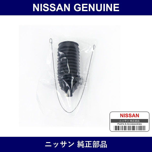 Genuine Nissan Front Rack Boot Kit - Part No. D8B03-AC80A (D8B03AC80A)