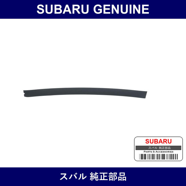 Genuine Subaru Tape Rear Door Sash Inner Light - Multiple Part Numbers [Set 90422]