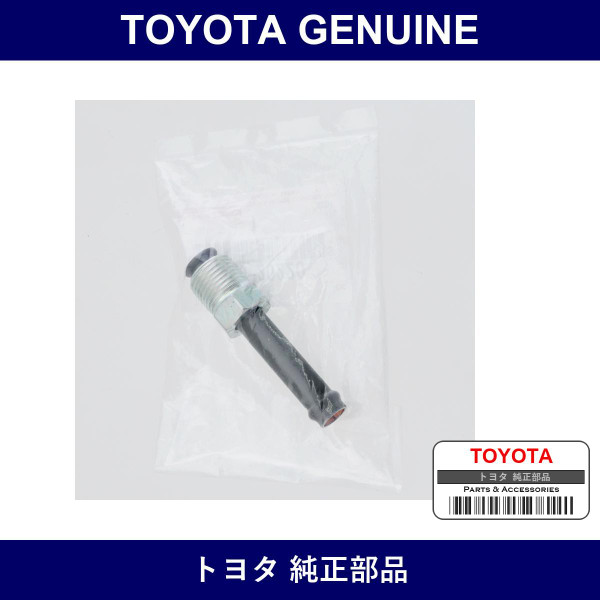 Genuine Toyota Return Tube - Part No. 44416-20220 (4441620220)